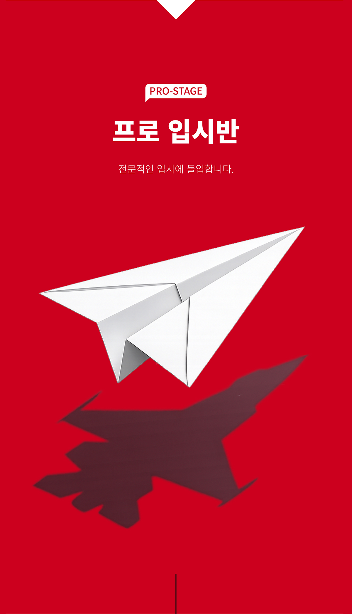 아트스타 예중 예고 미술 입시 전문 학원