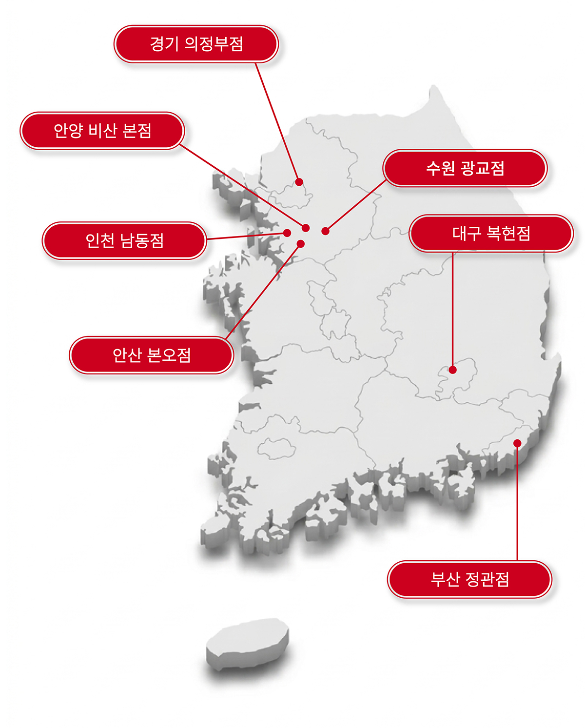 아트스타 예중 예고 미술 입시 전문 학원